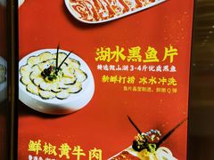 -川锅一号火锅(常德万达店)