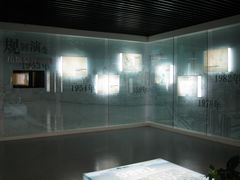 -天津市规划展览馆