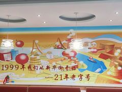 -东方削面(市政府店)