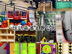 -运动派(北京店)