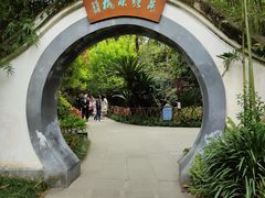 -成都杜甫草堂博物馆