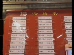 -天兴居(鲜鱼口街店)