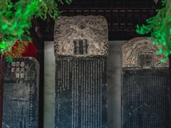 -汇龙潭