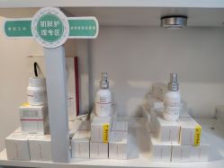 点击看大图 -美肌工坊皮肤管理