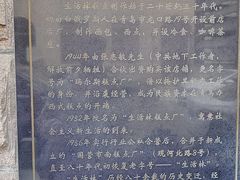 -生活林(河北路店)