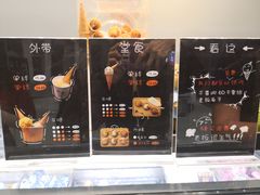 -歎雪糕低糖低脂Gelato冰淇淋