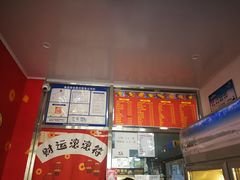 -盖小厨炸串凉皮臭豆腐(图书大厦店)