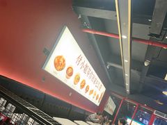 -付小姐在成都(中山公园店)