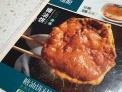 -黑窑厂糖油饼烤鸭·清真菜(旗舰店)