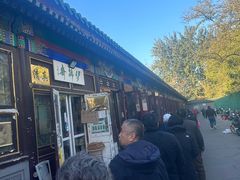 -李小老烧饼(常营民族家园店)