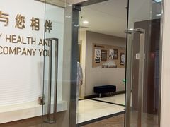 -慈铭体检(北京奥亚分院)