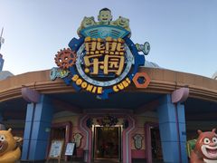 -厦门方特梦幻王国