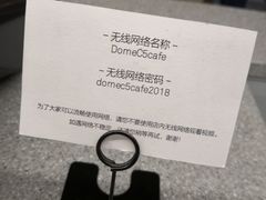-山下C5cafe(惠通时代广场店)