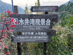 -白帝城·瞿塘峡景区