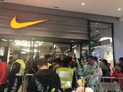 -首创奥特莱斯(西安店)