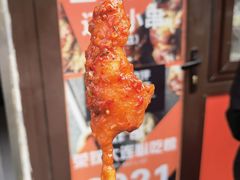 -辽B·小串(总店)