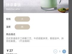 -瑞幸咖啡(经四路万达写字楼店)