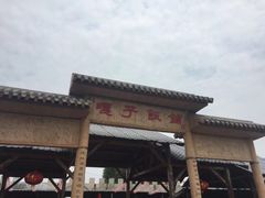 -白洋淀景区