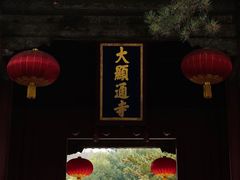 -五台山风景名胜区