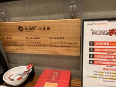 -九府羊·鲜羊火锅·烤串(新华路店)