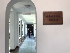 -毛泽东同志旧居