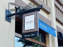 -Bistro181 (大渔湾店)