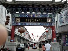 -小五台金河景区