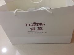 -爱革·奢品·鞋包·衣物·家居(博荟广场店)
