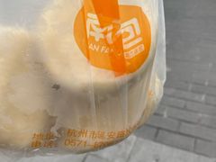 -南方迷宗大包(湖滨店)