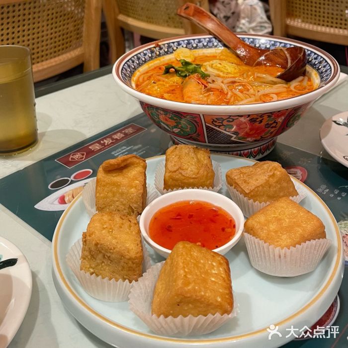 滕记星发餐室·新加坡菜(巨鹿路店)星发脆皮豆腐图片