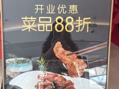-闽海肴(北辰荟店)