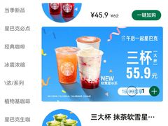 -星巴克臻选(佛山佛罗伦萨小镇店)