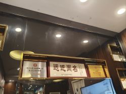 -东森自然美.INDIBA.美容SPA.皮肤管理