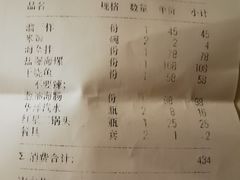 -林之六八·6886大连老菜馆