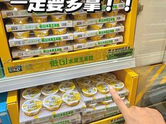 -山姆会员商店(南昌店)