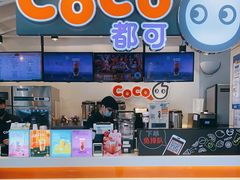 -CoCo都可(茂业深南店)