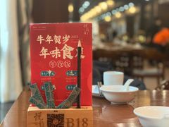 -悦雅居·老广州老味道(长湖店)