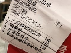 -壹盏灯(惠农店)