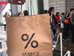 -% Arabica阿拉比卡咖啡(深圳湾万象城店)