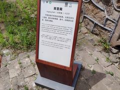 -普陀宗乘之庙(小布达拉宫)
