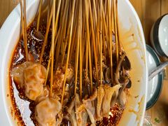 -古真记钵钵鸡(总店)