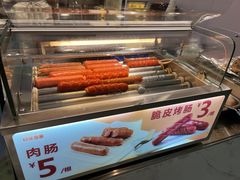 -快乐番薯(金沙天街店)