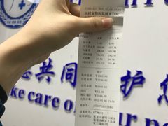 -天时宠物医院24小时疑难病例会诊中心(顾乡大街总院)