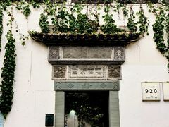 -日出青木·杭帮菜名店