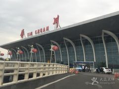 -银川河东国际机场