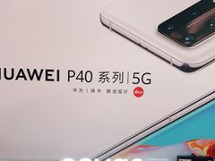 -闪电星手机维修(富荟广场店)