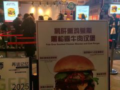 -龙湖重庆时代天街