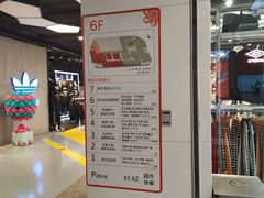 -新百广场(中山西路店)