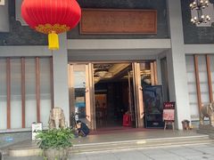 -聚福宝合苑食府(南头镇店)