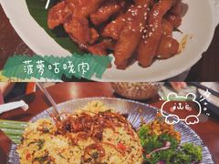 -觅山云南菜(泊富ICITY店)